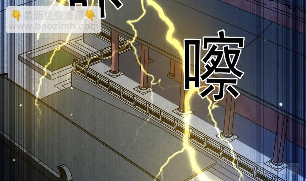 第35话 你们很般配(1/2)-第36话