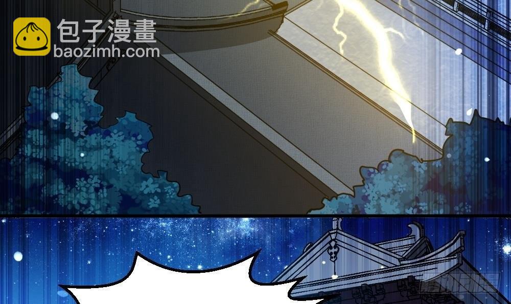 第35话 你们很般配(1/2)-第36话