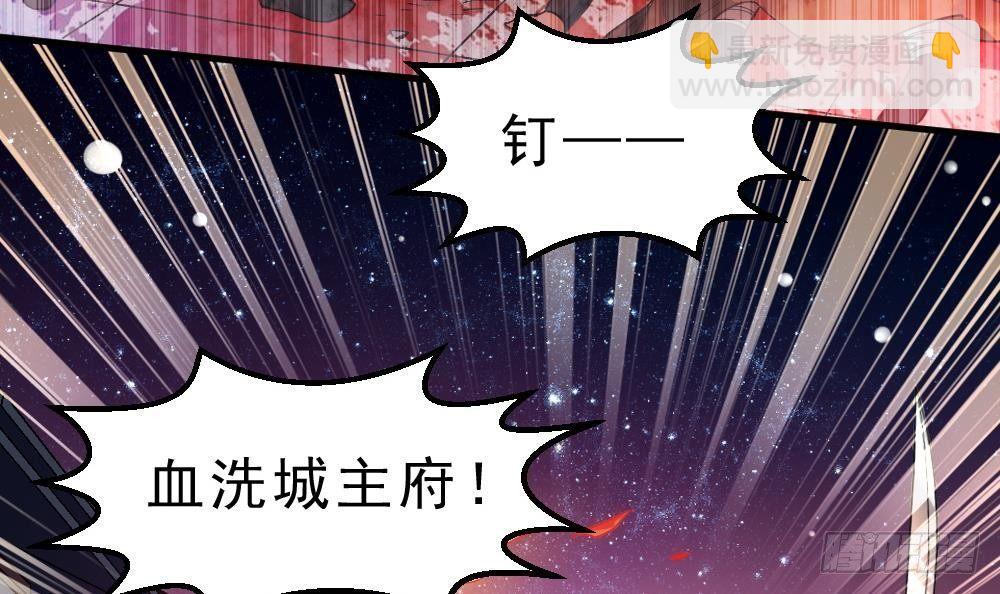 第35话 你们很般配(1/2)-第36话