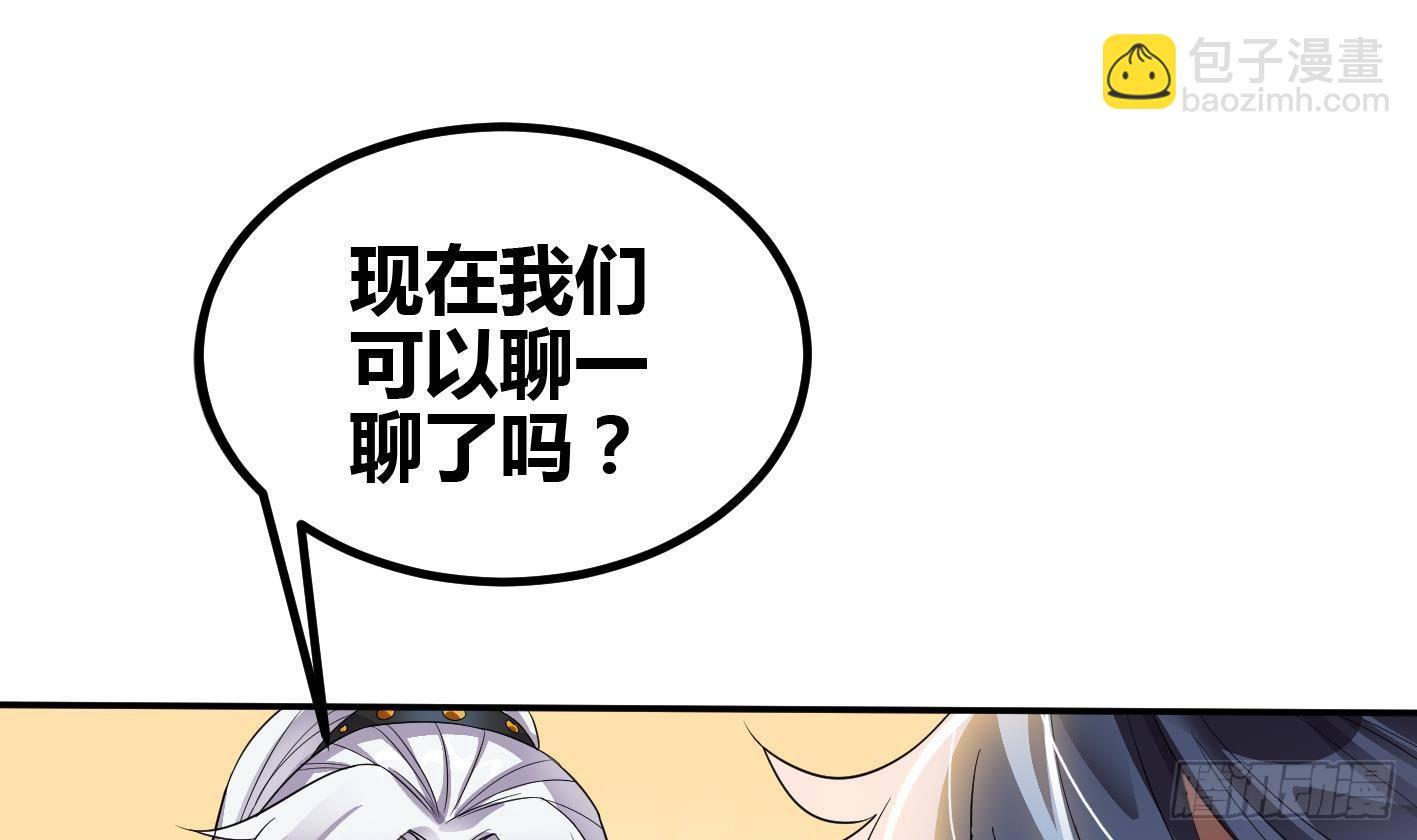 第7话 反击(1/2)-第8话