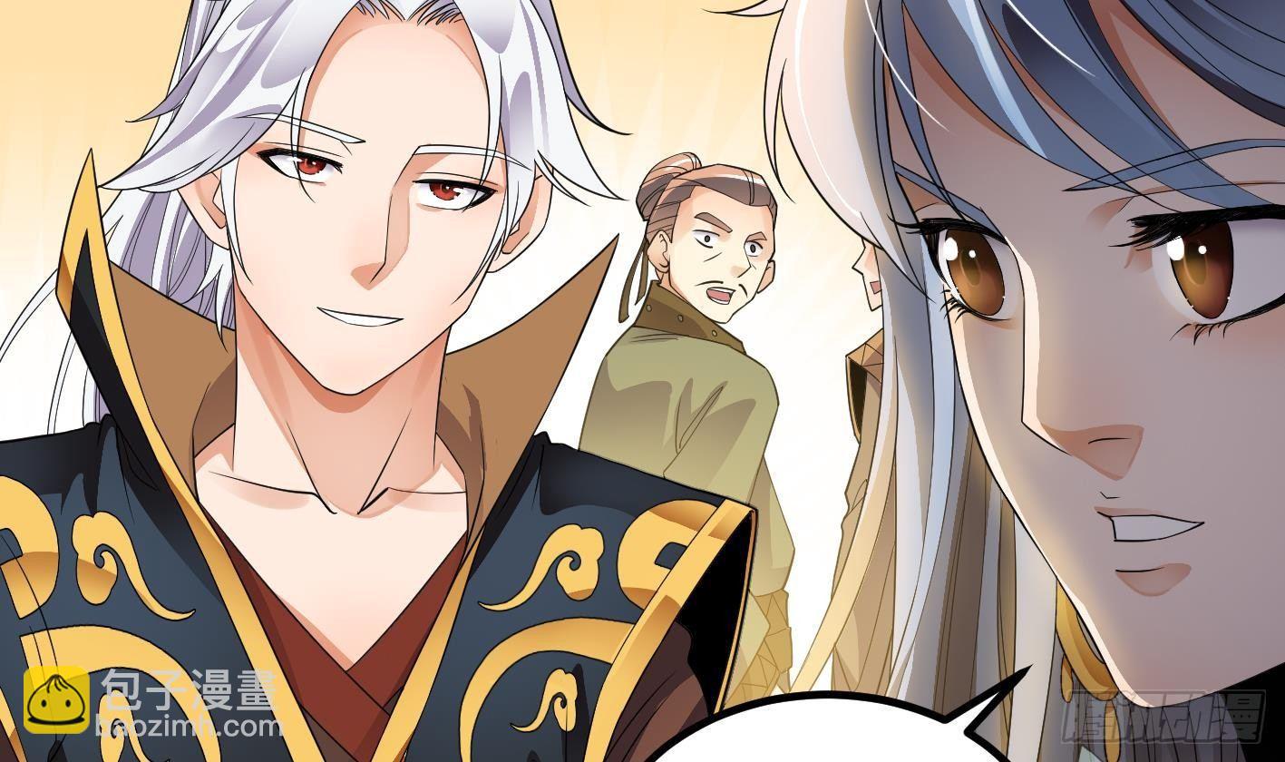 第7话 反击(1/2)-第8话