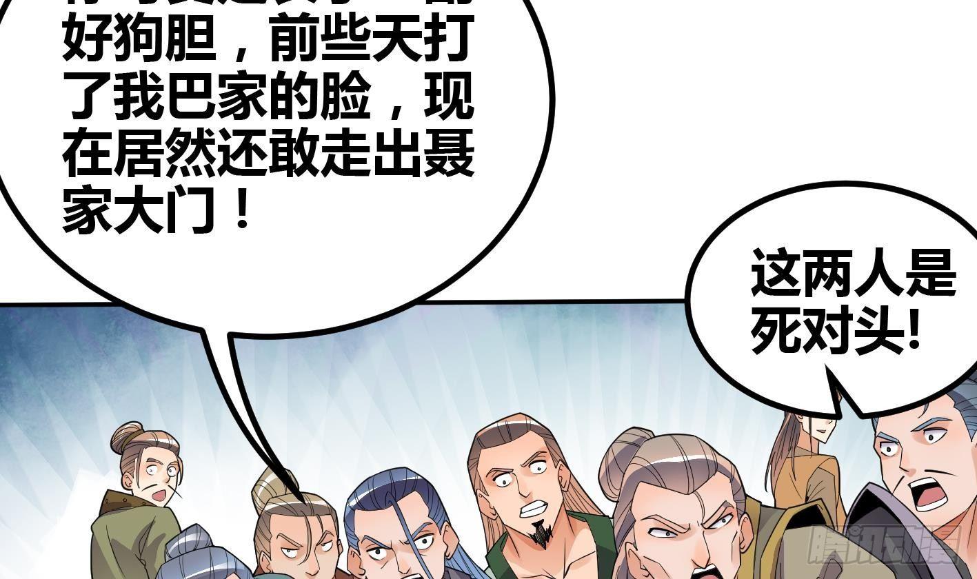 第7话 反击(1/2)-第8话