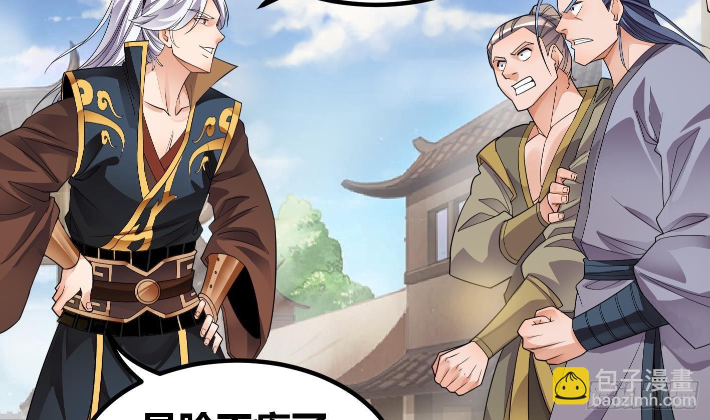 第7话 反击(1/2)-第8话