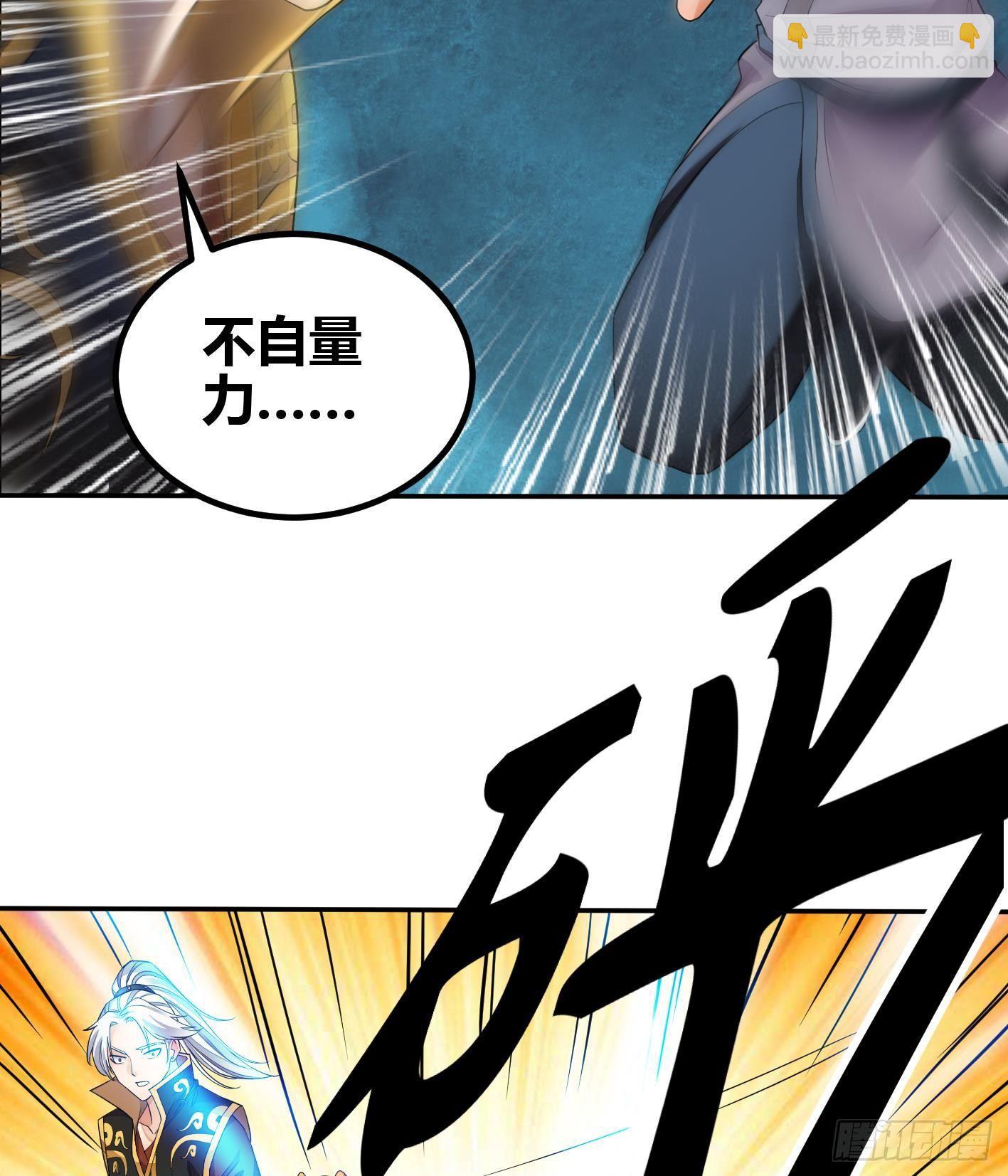 第7话 反击(1/2)-第8话