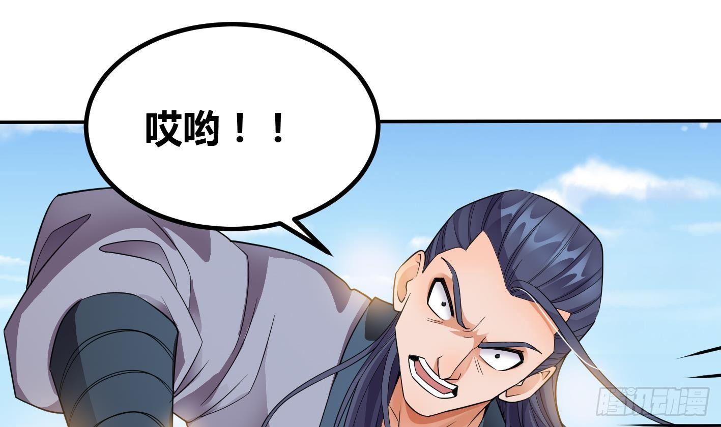 第7话 反击(1/2)-第8话