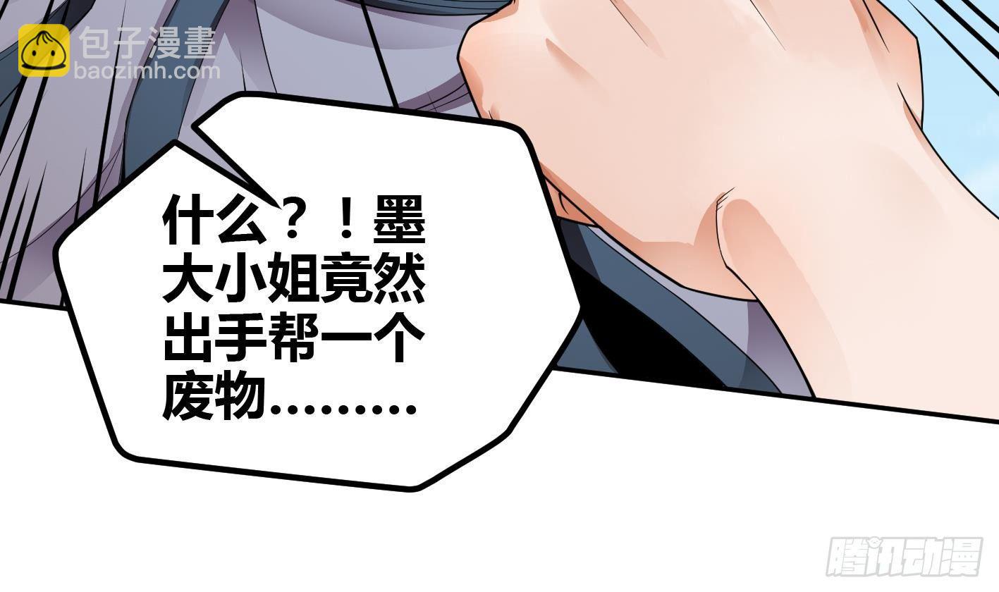 第7话 反击(1/2)-第8话