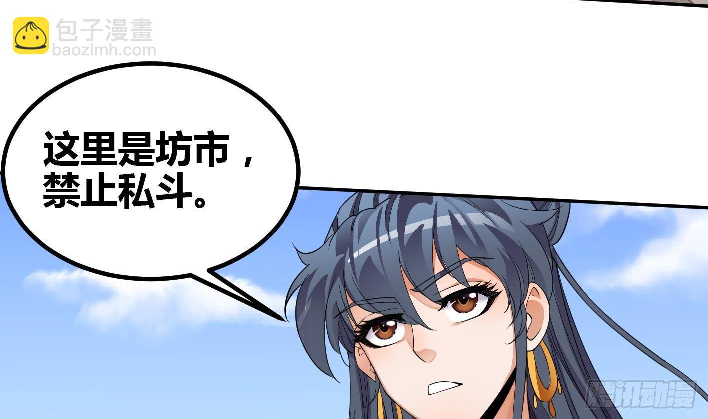 第7话 反击(1/2)-第8话