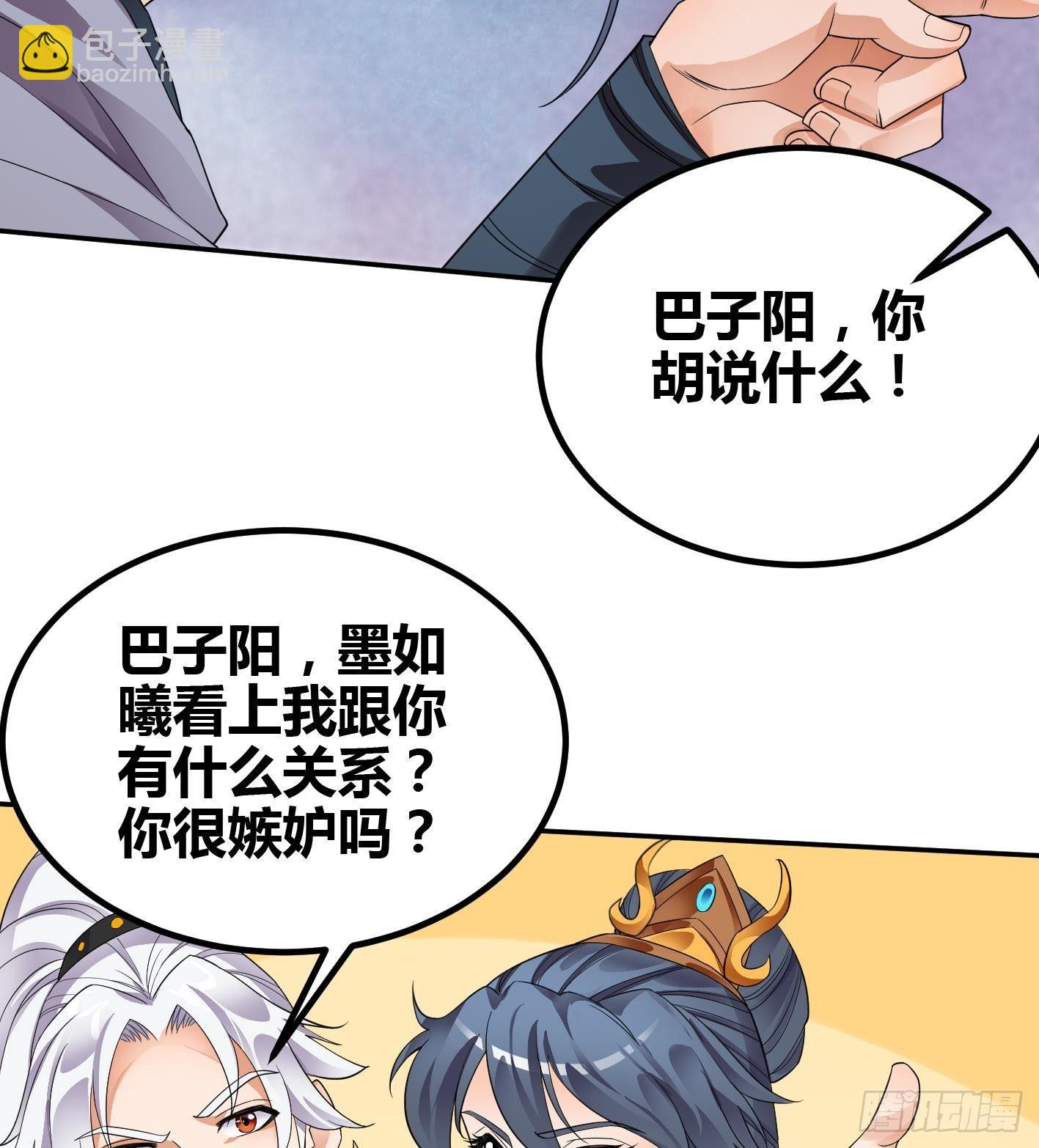 第7话 反击(1/2)-第8话