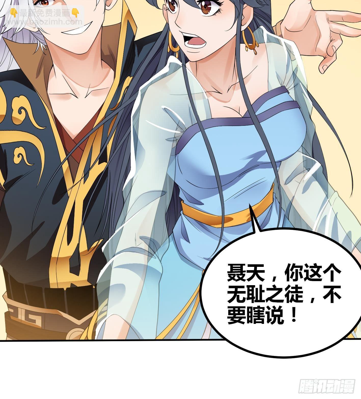 第7话 反击(1/2)-第8话