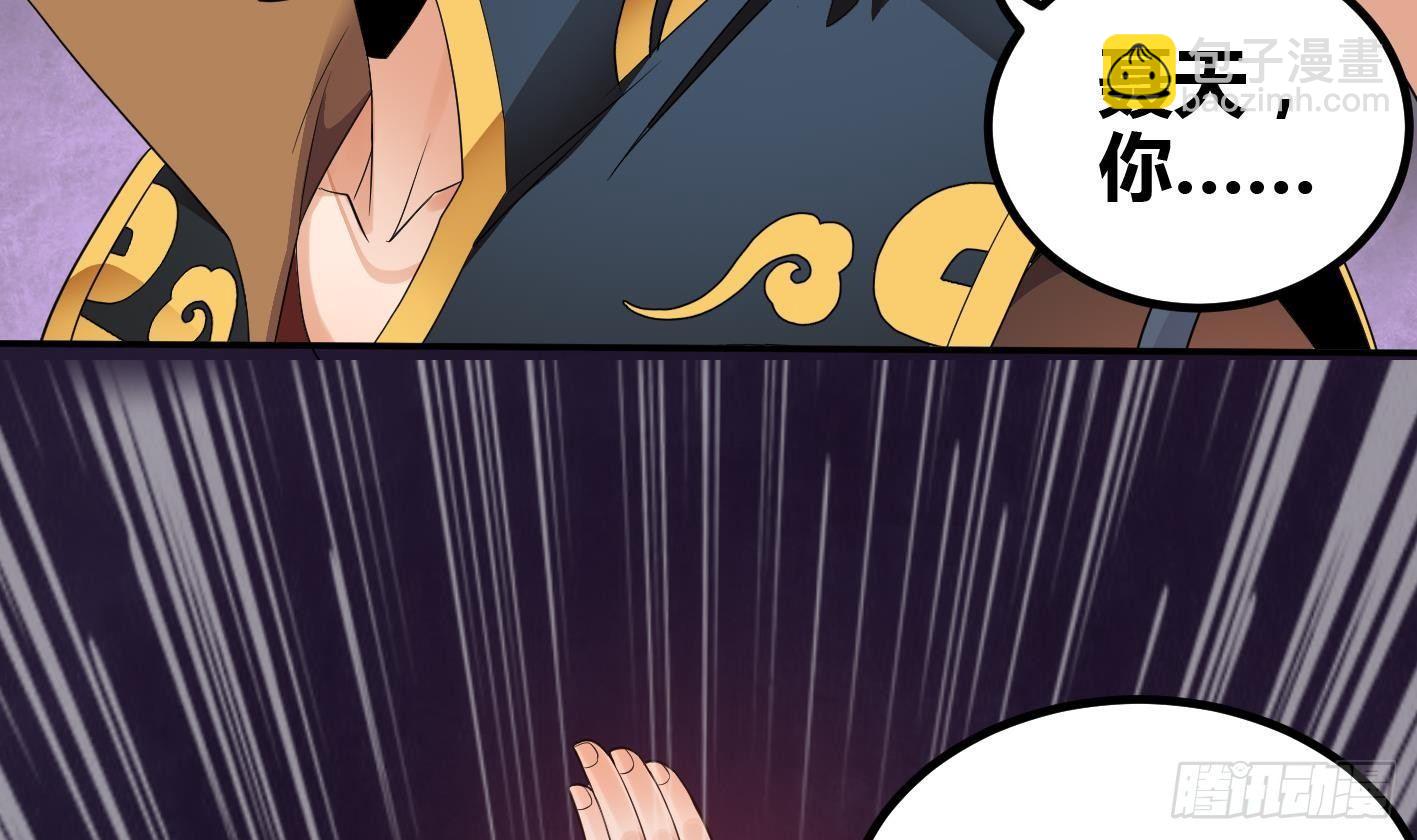 第7话 反击(1/2)-第8话