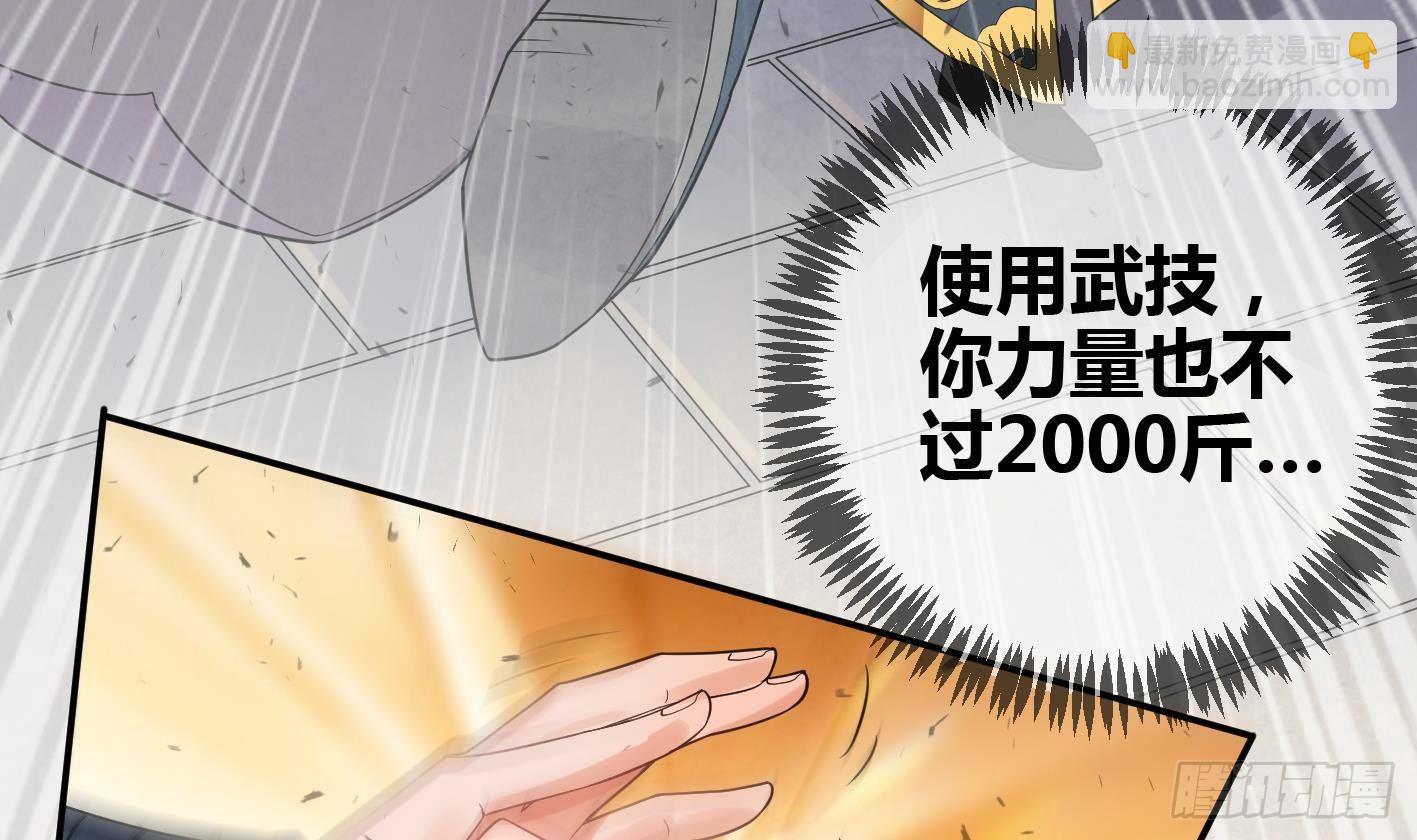 第7话 反击(1/2)-第8话