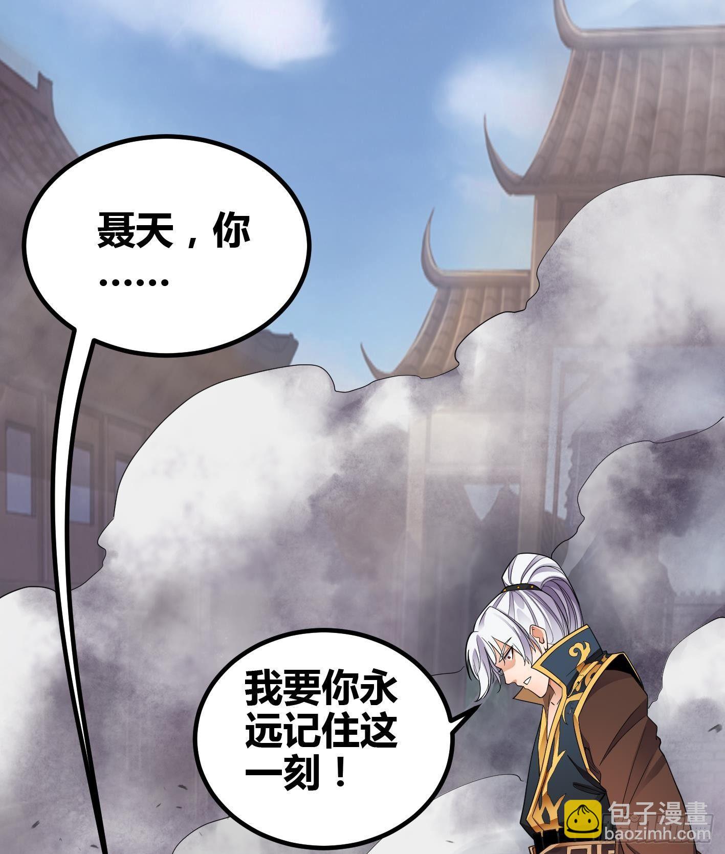 第7话 反击(1/2)-第8话