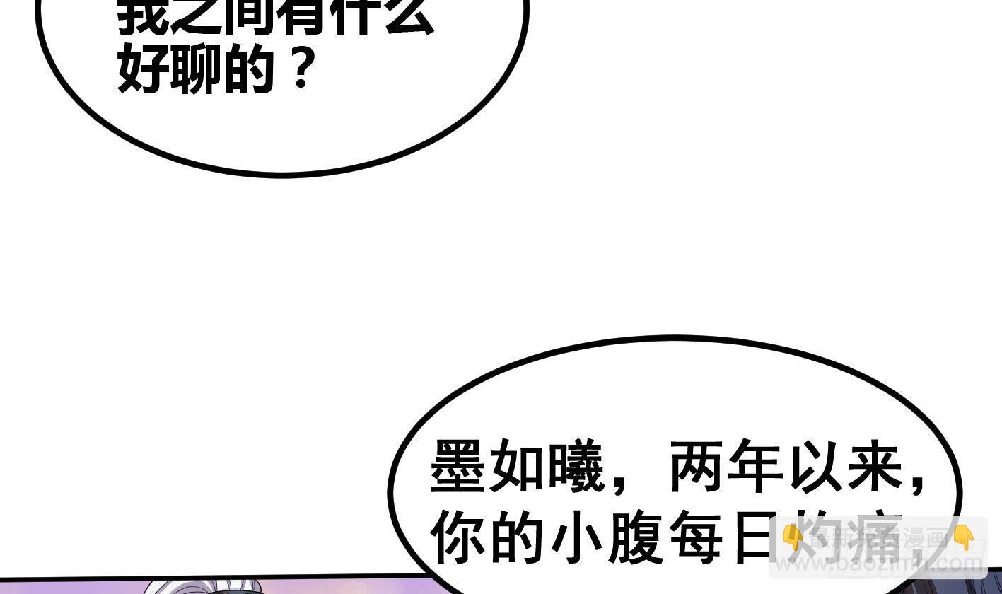 第7话 反击(1/2)-第8话