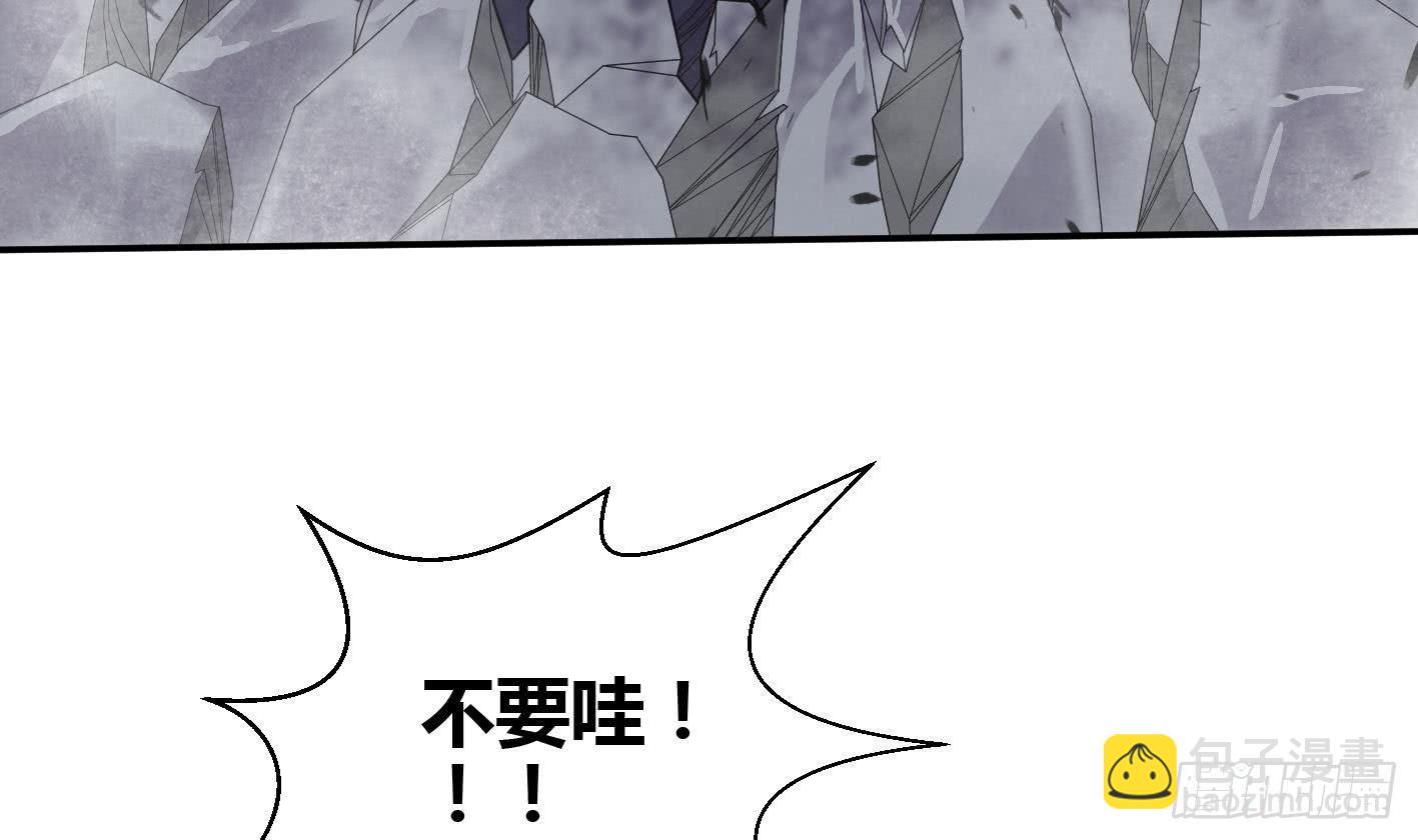 第7话 反击(1/2)-第8话