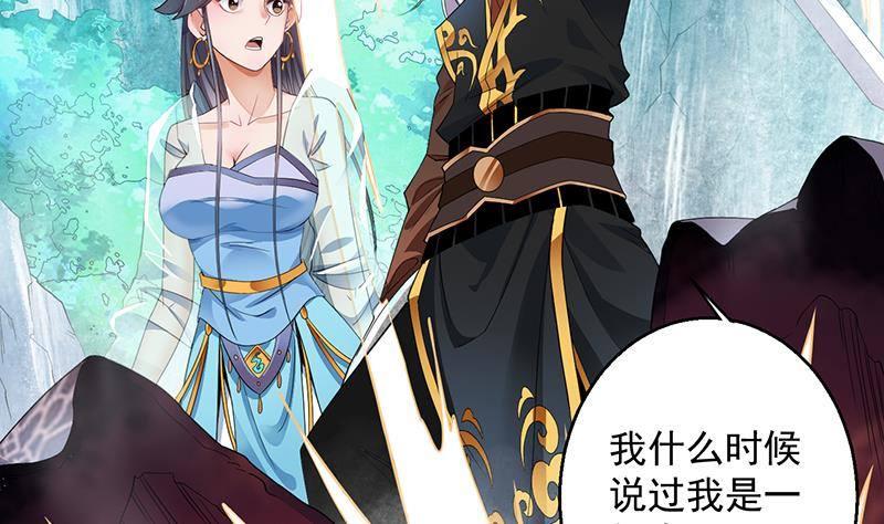 第9话 寒冰蛇毒(1/2)-第10话