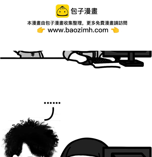 你们都是怎么解压的？-第10话