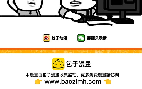 你们都是怎么解压的？-第10话