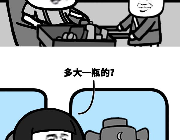 十块钱的是哪一种可乐？-第12话