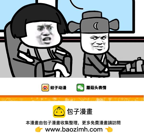 十块钱的是哪一种可乐？-第12话