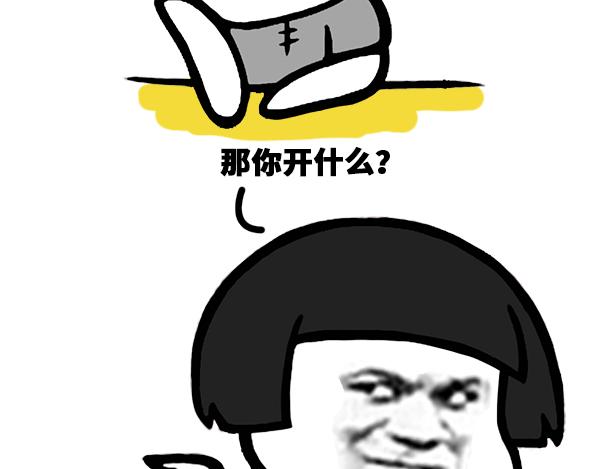 我爸开兰博基尼，我妈开法拉利！-第14话