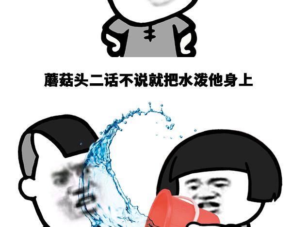 我爸开兰博基尼，我妈开法拉利！-第14话