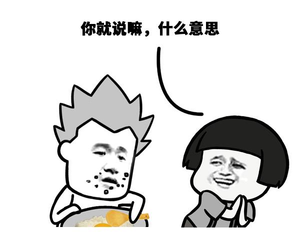 在厕所里面跳高叫什么？-第16话