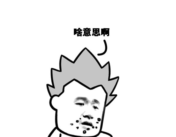 在厕所里面跳高叫什么？-第16话