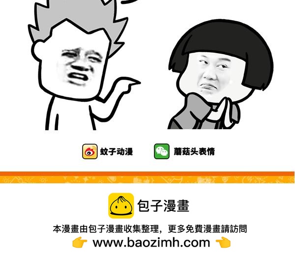 在厕所里面跳高叫什么？-第16话