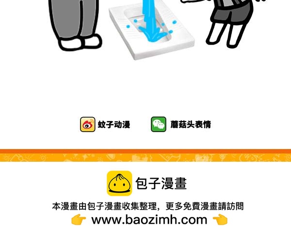 你在干什么？？-第18话