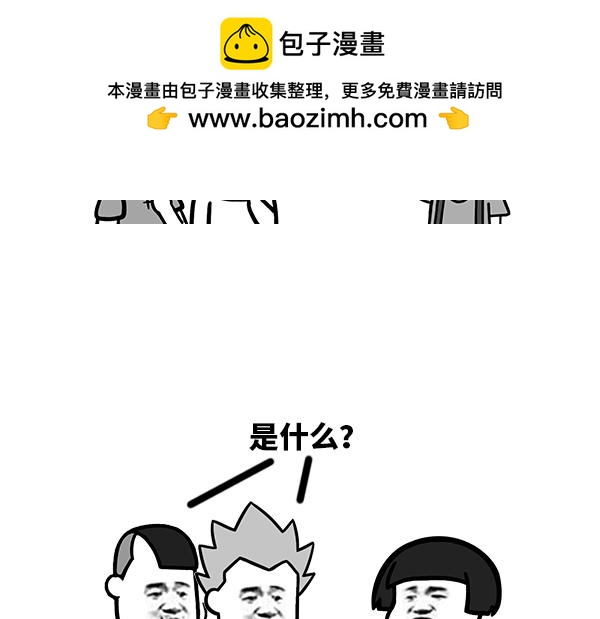 我们2000年出生的人-第22话