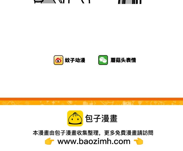 我们2000年出生的人-第22话