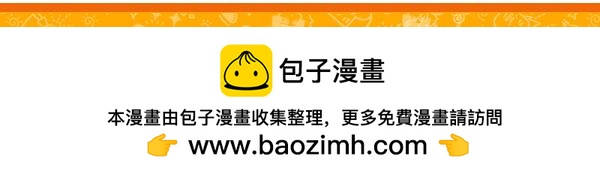 我要投诉你们医院护士骂人-第24话