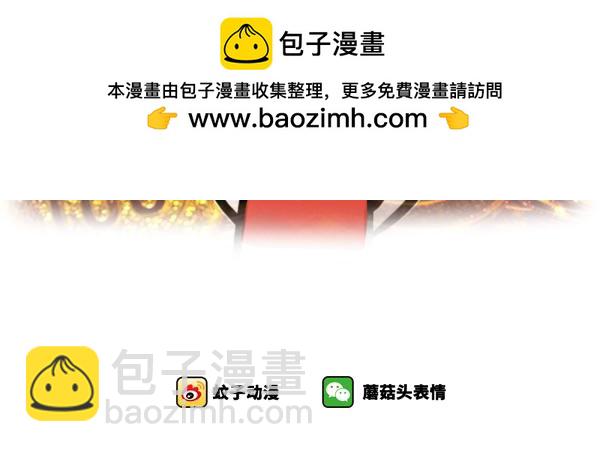 送快递之你是&你叫我爹？-第26话