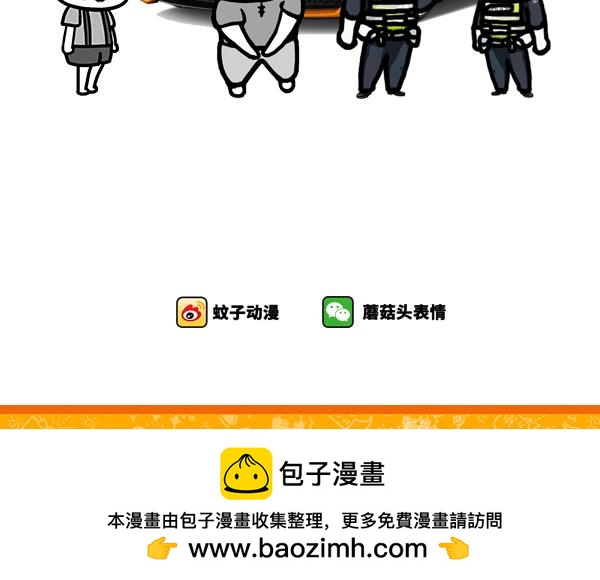 你为什么脸那么红-第32话