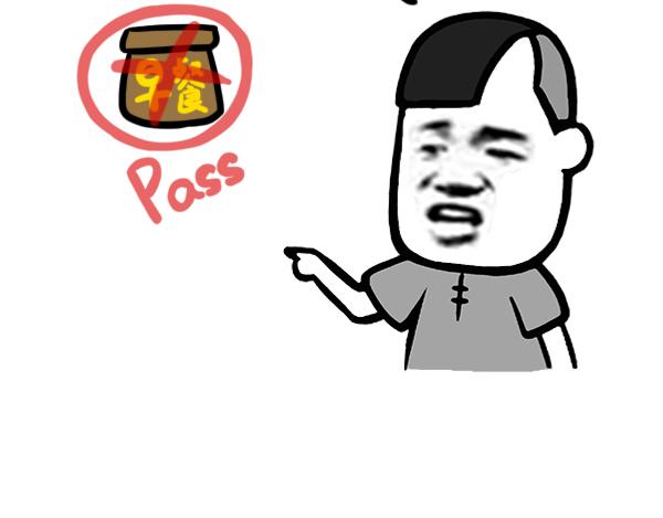 你知道不吃早餐有什么影响-第40话