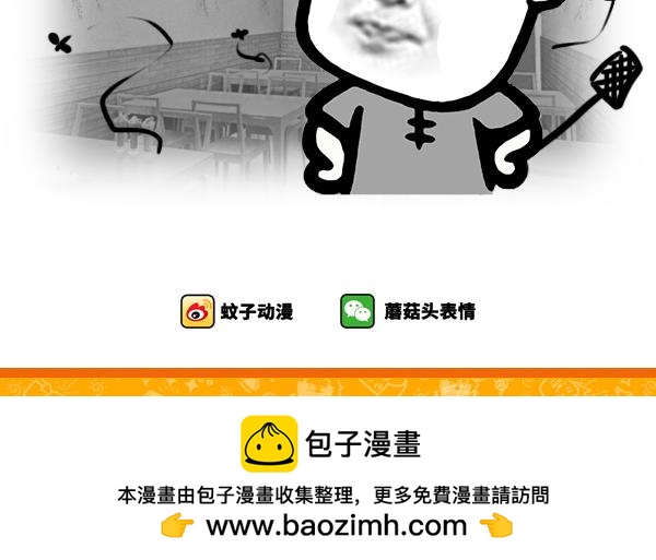 你知道不吃早餐有什么影响-第40话