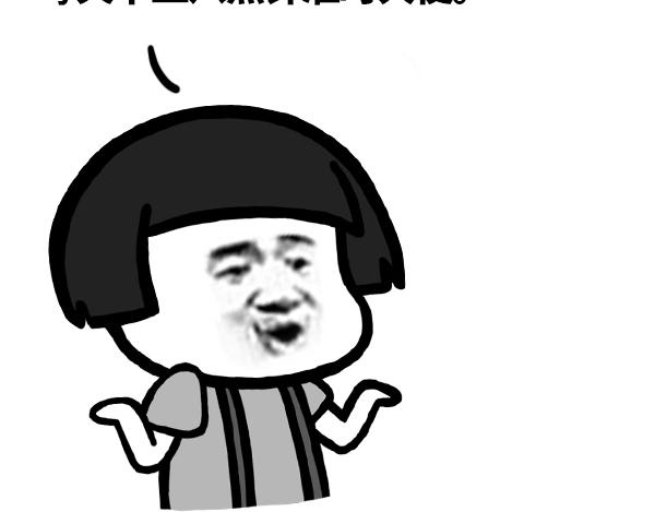 肠胃有问题-第44话