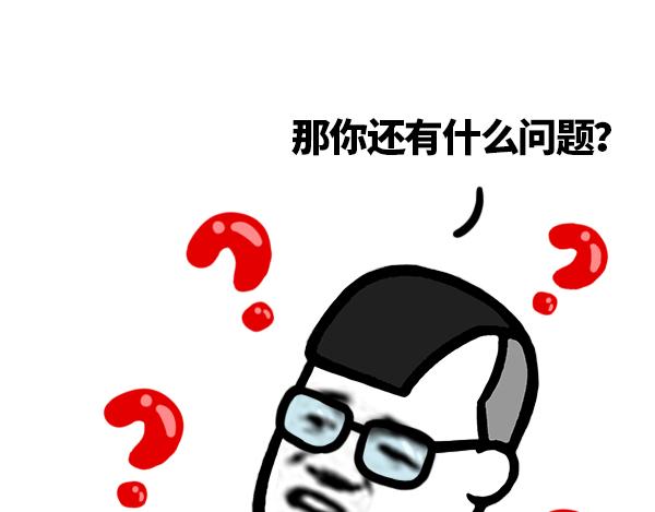 肠胃有问题-第44话