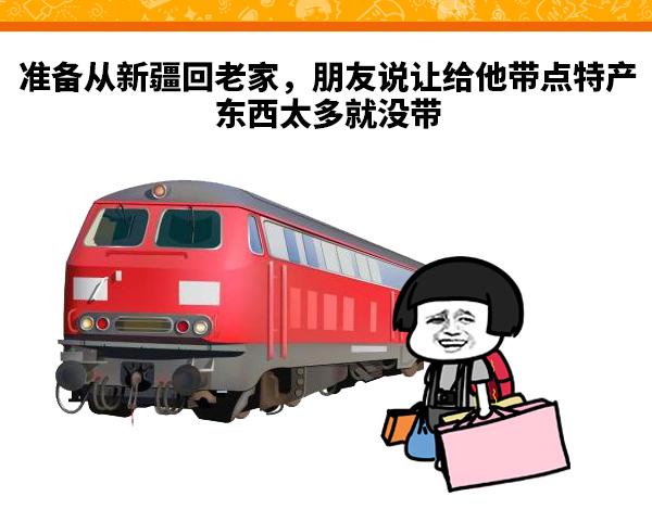 这葡萄干就是甜！-第48话