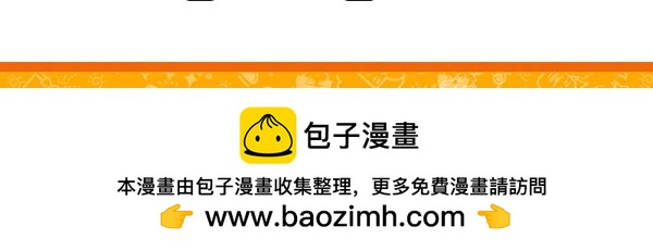 这葡萄干就是甜！-第48话