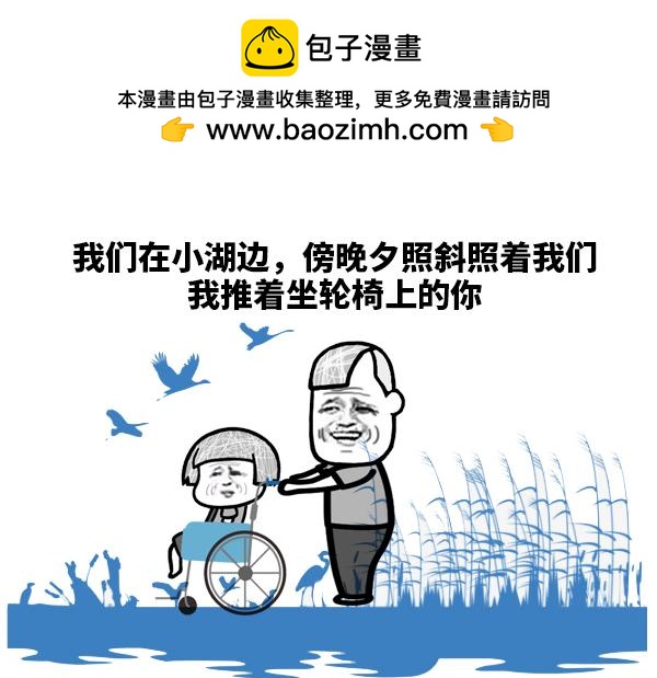 如果我们老了会怎么样？1