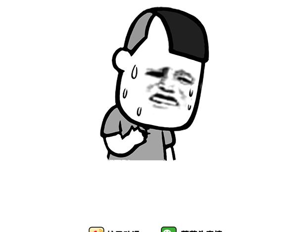 如果我们老了会怎么样？-第50话