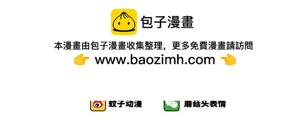 如果我们老了会怎么样？-第50话