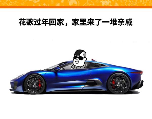 我都毕业好几年了！-第52话