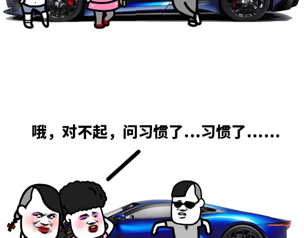 我都毕业好几年了！-第52话