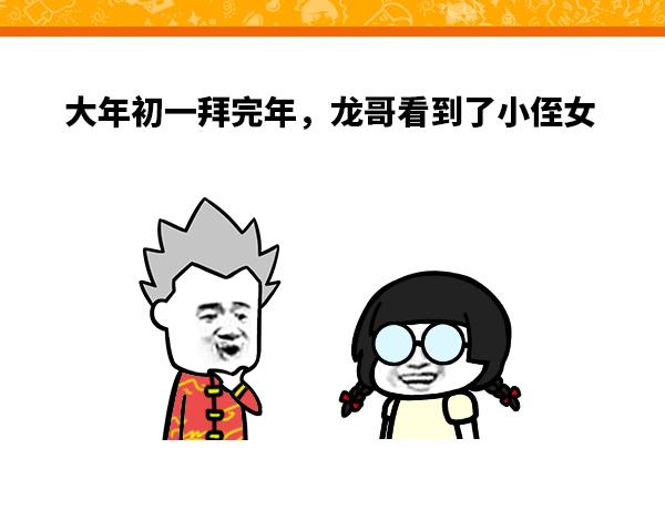 高手过招一般要先发制人-第56话