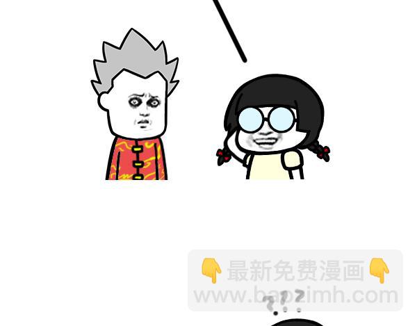 高手过招一般要先发制人-第56话