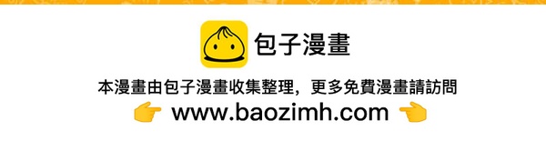 现在过年谁还用短信拜年啊-第58话