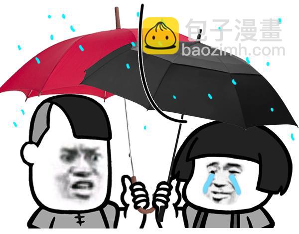 雨中漫步真的好惬意！-第6话