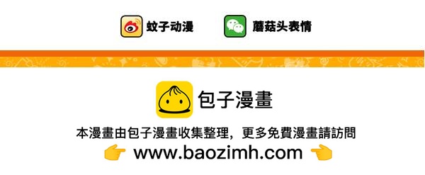 雨中漫步真的好惬意！-第6话